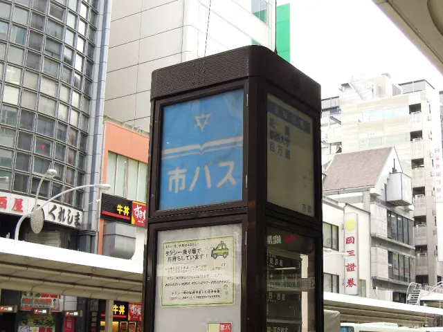 京都自由行必備──京都交通指南