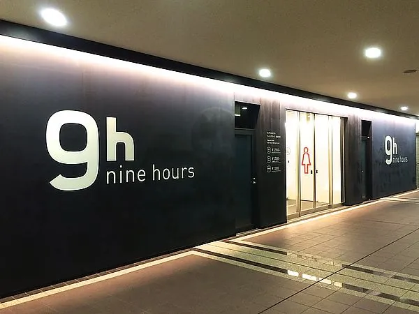9h nine hours膠囊旅館──夜宿機場的便利新選擇！