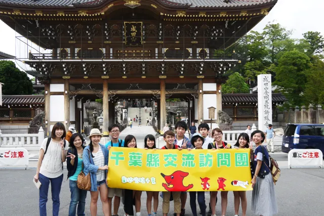 跟著台灣大學生遊千葉──文化篇