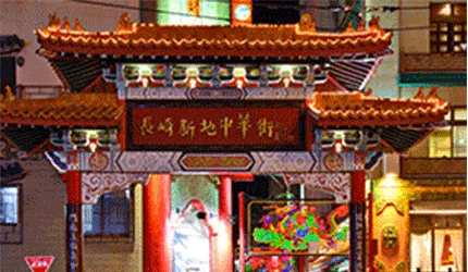 出發！一同前往日本三大中華街之一「長崎新地」品嚐特色美食！  的縮圖
