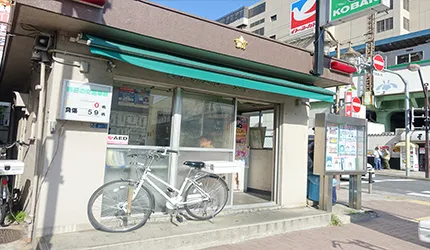 東京有兩個新宿？真的，假的！