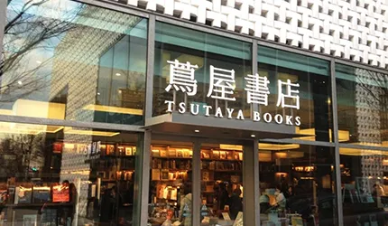 由「書店」邁入「生活提案」的無限可能性──日本全國TSUTAYA蔦屋書店點名！