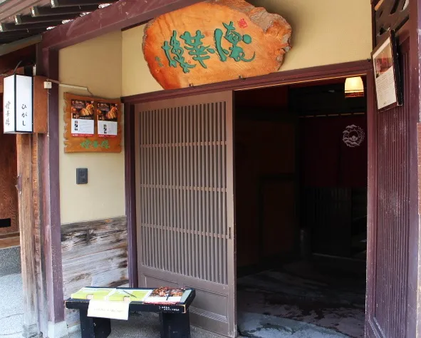 穿越時空！在「懷華樓」感受江戶時代的藝伎風華