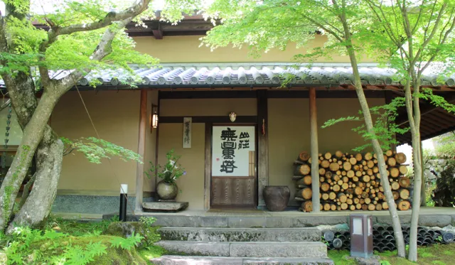 「一生一定要去住過一次」的由布院御三家溫泉旅宿：山莊無量塔 的縮圖