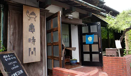 江之電小旅行「和田塚」、「由比之濱」可愛咖啡店、海濱散步