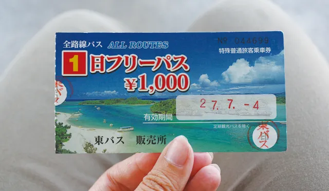 沖繩離島好好玩！教你搭公車玩石垣島！ 的縮圖
