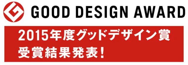 將好設計帶回家吧！2015年日本Good Design最新得獎商品【文具篇】