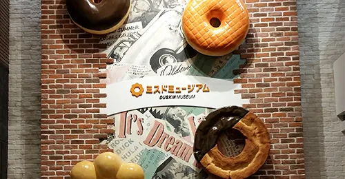 【關西見學第二彈】快來Mister Donuts博物館動手做甜甜圈！