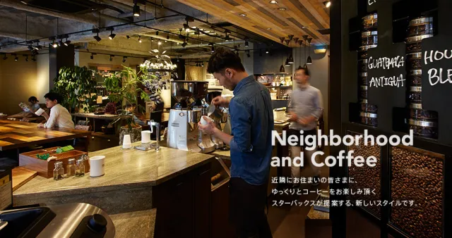 不只有咖啡，也可以喝酒！全東京只有五間的星巴克新形態概念店
