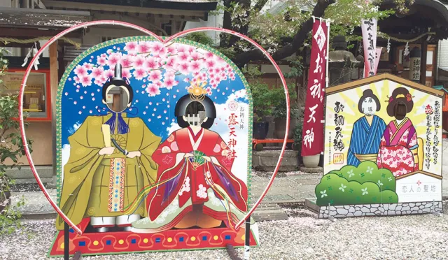 大阪旺桃花的「阿初天神」，用力拜祈禱戀愛成就、締結良緣！