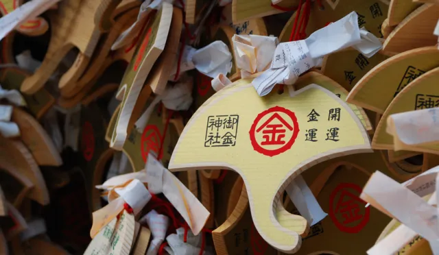 日本唯一拜金神社「御金神社」！想求財運就到這裡
