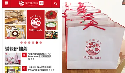 2016高雄漢神巨蛋日本展！「樂吃購！日本」首次快閃高雄，好康活動搶先看！