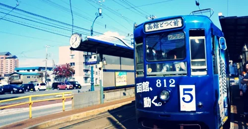 善用超值2日乘車券，兩天一夜自由行玩遍函館！
