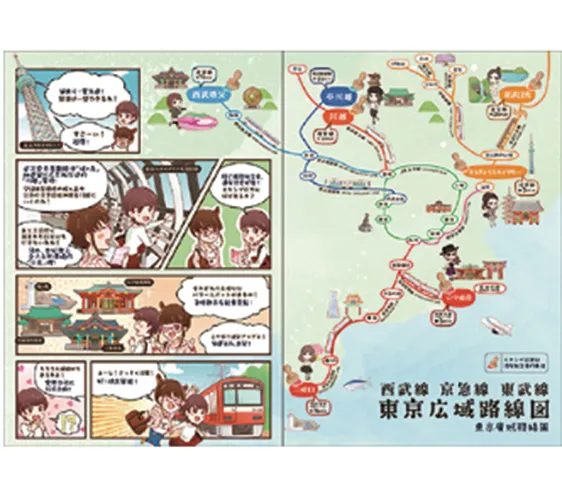 【速報】金雞年求好運～台日鐵道正能量周遊集章活動即將開跑！
