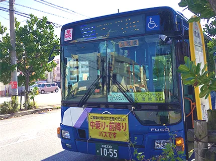 沖繩旅遊新選擇！國際通↔︎宜野灣市，一日巴士輕旅行