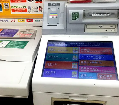 不懂日文也OK！超簡單！日本便利商店印文件與照片圖文教學大公開