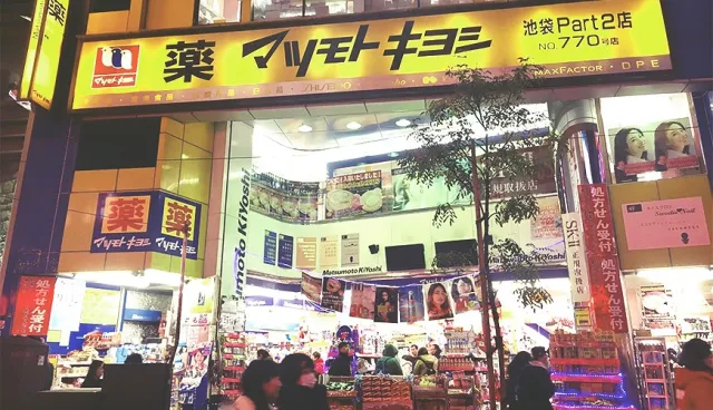 台灣人的最愛！日本知名藥妝店必買人氣商品20選