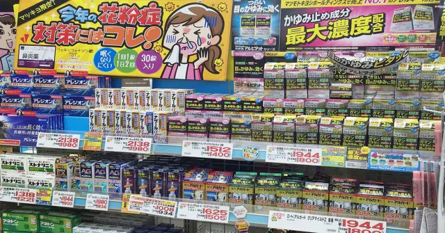 花粉滿天飛，哈啾打不停！不用怕快來日本入手花粉症對策商品！