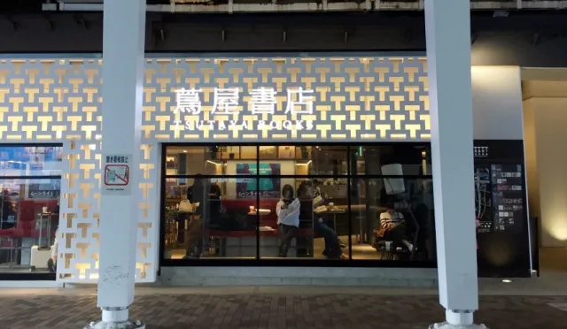 東京橋下新時尚！來新宿和中目黑高架下逛書店、吃美食