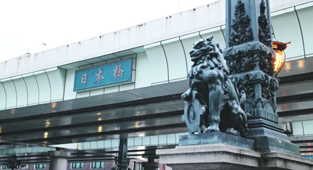 文青的心靈故鄉──日本橋老街散步