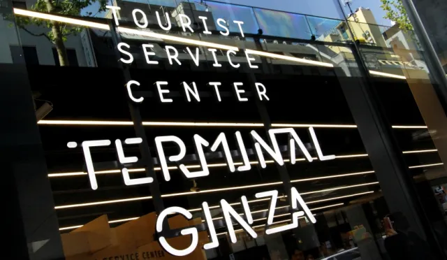 GINZA SIX旅客服務處也能是景點！多功能TERMINAL GINZA