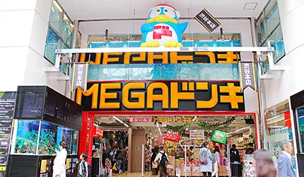 【速報！】超好逛超好買的「MEGA唐吉訶德」澀谷店開幕啦！