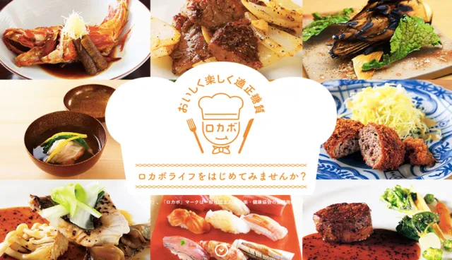 健康飲食新指標！日本正流行「LOKABO」低糖質飲食法，出國狂吃零罪惡感