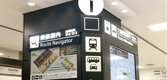 日本自由行更暢通【出關交通篇】，機場到市區交通用得到的日語大公開