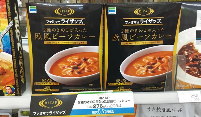 便利商店發燒話題！RIZAP × Family Mart的12種低糖食品讓你不怕餓肚子！