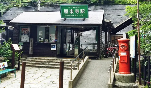 在地人帶路！小徑散步半日輕旅行──讓你重新愛上「鎌倉」的私房漫遊路線