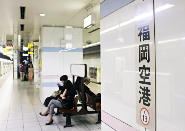 【10張圖看懂系列】福岡機場進出市區交通方式大公開！ 的縮圖