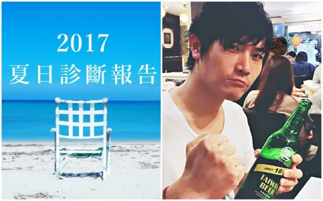 日本網友大歡迎台灣人到日本旅遊！「樂吃購！日本」架起台灣與日本的友情橋樑