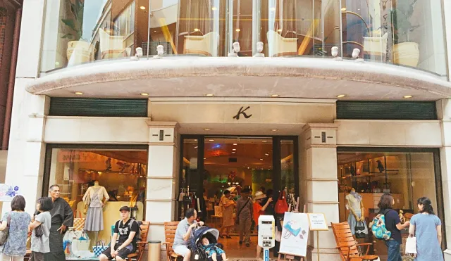 【橫濱一日遊】元町商店街・中華街，一河之隔兩樣情！必逛景點介紹！