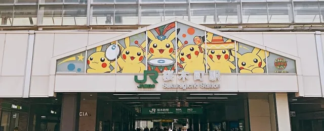 從日本最古老車站「櫻木町」出發！盡情探索神奈川、橫濱地區三大私房路線！