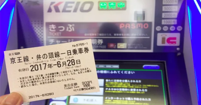 一張車票玩遍東京西部！使用京王一日券暢遊京王電鐵沿線景點