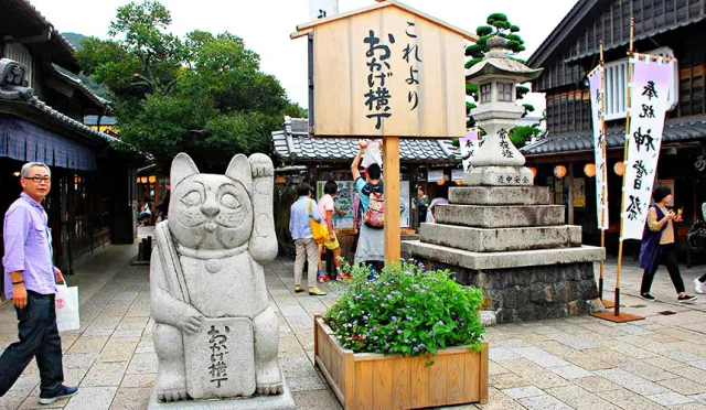 到伊勢神宮旅遊絕不能錯過 ！超好逛好吃好買的厄除町與托福（御蔭）橫丁 的縮圖