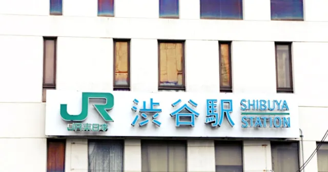 是「澀谷」還是「涉谷」？5個常見日式漢字大解析，讓你不只看得懂還唸得出來