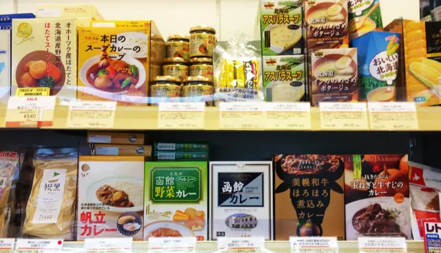 在東京都內來趟「日本各地特色伴手禮」制霸之旅！【上篇】