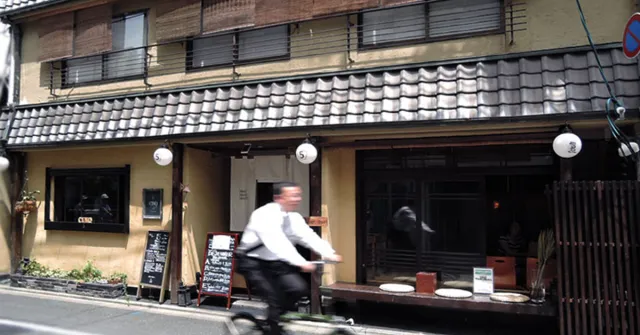 只需1,000日幣！到時髦的京都「町家咖啡館」午餐（上）