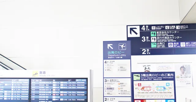 【速報】扭蛋地圖再延伸，九州福岡機場9月13日開扭 的縮圖