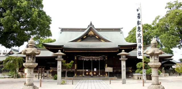 到福岡縣北九州市展開祈願之旅！戀愛成就的結緣勝地「若松惠比須神社」！ 的縮圖