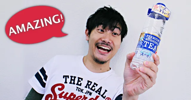 【速報】到底是水還是奶茶？日本「透明奶茶」驚豔開賣啦！