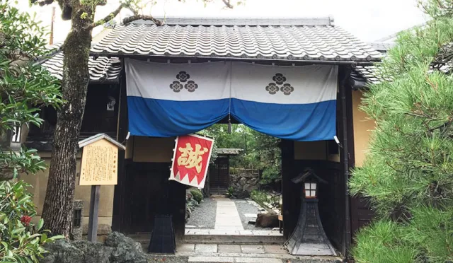 【上】比武士更像武士！席捲幕末時代「新選組」京都歷史巡禮