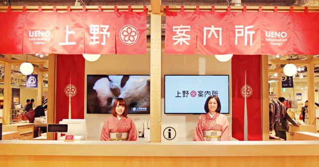 傳統與創新並存的複合式商場：上野新地標「UENO FRONTIER TOWER」必買必吃總整理！
