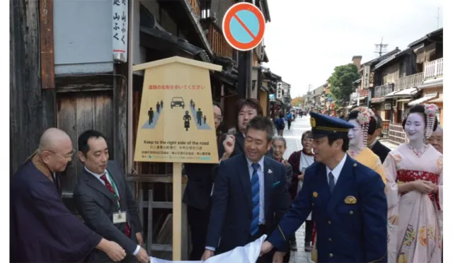 請記得靠右走！京都警署力推祇園花見小路最新行人用路禮儀