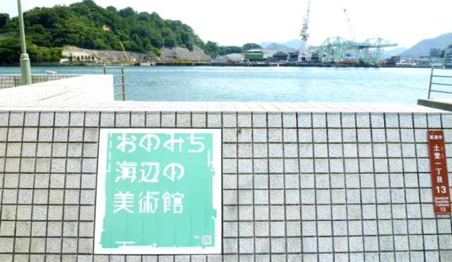 漫步尾道好時光：獻給優雅女孩們的旅遊新提案！