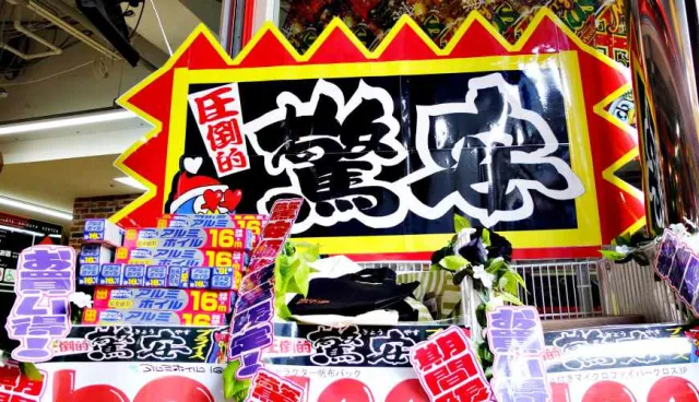 日本人也愛用！Don Quijote 店長推薦必買最新人氣商品
