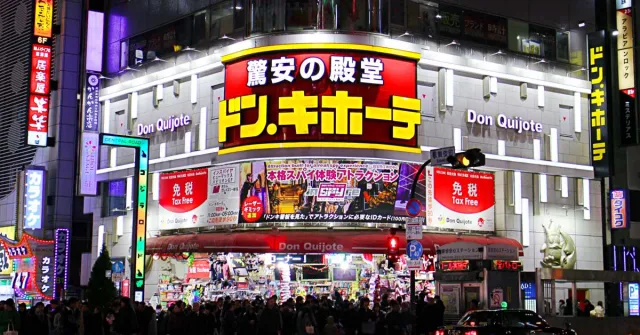 【最新優惠券】日本最大型免稅店「Don Quijote（ドン・キホーテ）」，日本自由行必逛！