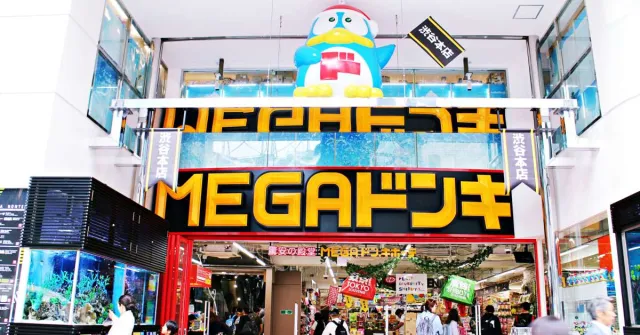 東京都內最大旗艦店！MEGA Don Quijote 澀谷本店，讓你24小時逛不停