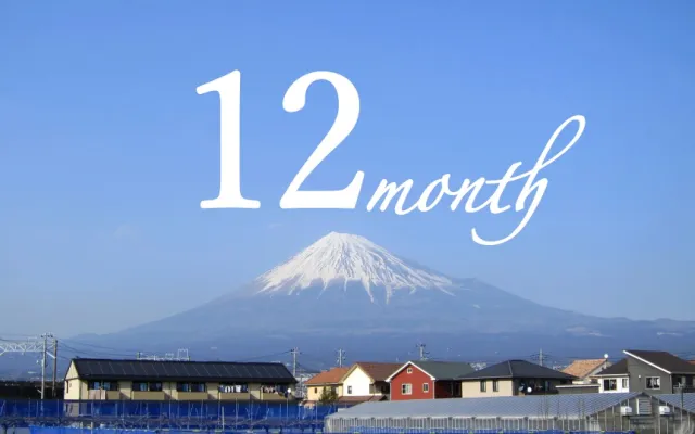 日本12月份圖鑑：唯美的和曆月份別名是怎麼來的？